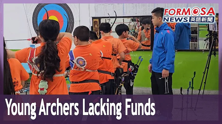 Elementary school archery team from Hualien needs help to get to event in Singapore｜Taiwan News - DayDayNews