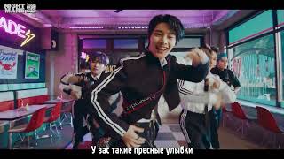 [рус.саб] Stray Kids - "MANIAC"