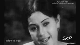 Asawe Sithuwam - H R Jothipala Gethika Film