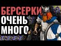 ЛУЧШАЯ морская карта в Age of Empires 2: Секретная стратегия Викингов в матче за $200