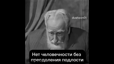 Теперь,когда мы научились летать по воздуху как птицы,плавать под водой как рыбы, нам не хватает
