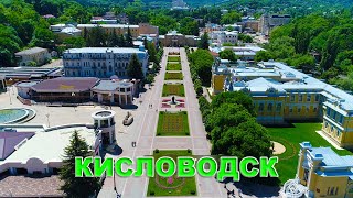 Кисловодск 2020 | Курортный бульвар | Питьевая галерея #кисловодск #отдых #курортныйбульвар #курорт