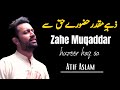 Zahe muqaddar  naat  atif aslamalireact000