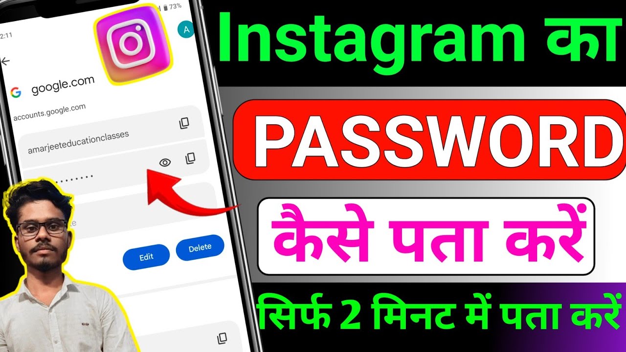 Instagram Password Kaise Recover Kare 2025 | Account Recover & Secure Karne Ka Tarika 🔐
