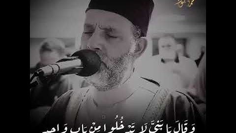 الشيخ حسن صالح بنبرة هادئه من سورة يوسف(وقال يا بني لا تدخلوا من باب واحد)  #صلي_علي_النبي #الله