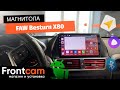 Магнитола Canbox M-Line 4541 для FAW Besturn X80 на Android