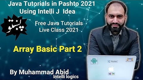 22. Array initialization in Java - Pashto