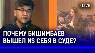 «Закон Салтанат» отправили на рассмотрение президенту? Бухгалтер украла миллиард? | Бишимбаев