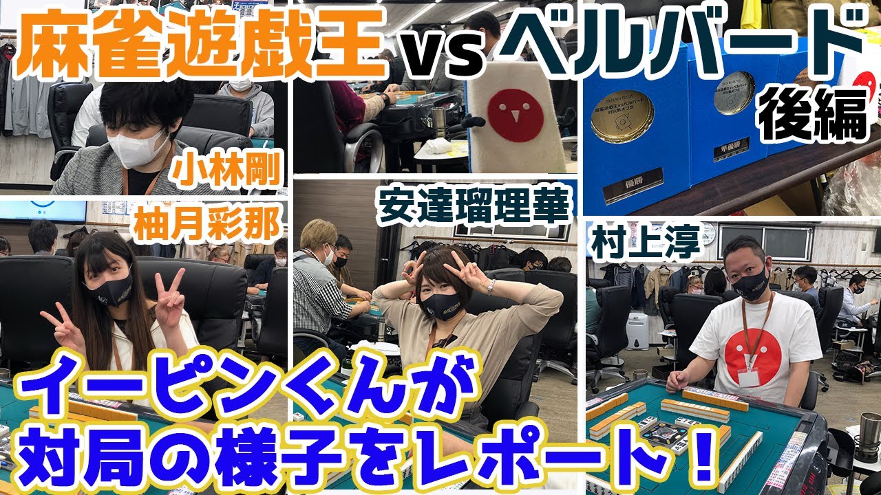 滝沢和典プロに麻雀間違い探し挑んでみた トラウマ配牌再現した結果w Youtube 滝沢和典プロに麻雀間違い探し挑んでみた トラウマ配牌再現した結果w Youtube