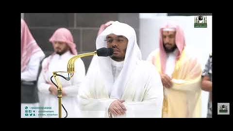 تلاوة من أواخر سورة الإنسان - الشيخ : ياسر الدوسري