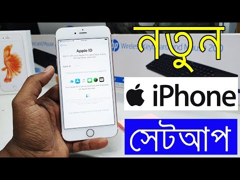 How to Set Up your new iPhone | Create Free Apple ID | Complete Beginners Guide