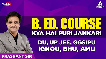 B. Ed. Course kya Hai Puri Jankari  | DU,UP JEE, GGSIPU,IGNOU, BHU, AMU | PRASHANT SIR