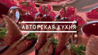 Кларк Ки | ресторан Европейской и авторской кухни на Киевской