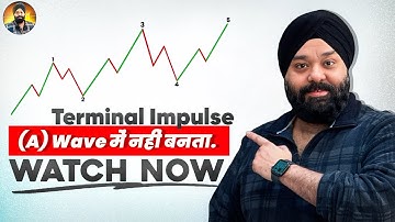 Terminal Impulse Wave (Ending Diagonal )🔶🔷||Elliott wave crash course || Sp Singh#elliottwavetheory