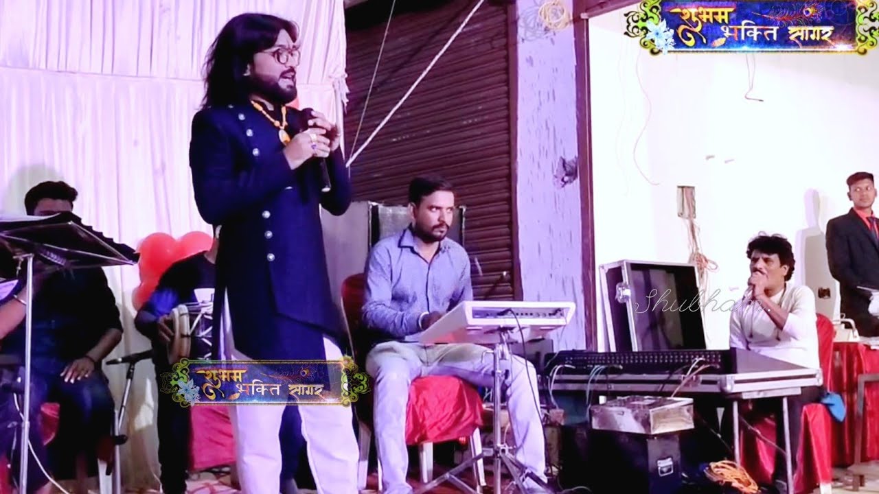 कान्हा की प्यारी मुरलिय, kanha ki pyari muraliya, aakash namdev new full gondi satta bhajan #2024