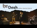 Desh  indian classical fusion music  bhaskar das  bansuri