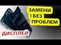 Ремонт телефона за 756 р. РАЗБОРКА и ЗАМЕНА ДИСПЛЕЯ / Tecno spark 20 KJ5N, 8 128gb, cyber white
