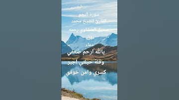 القرآن الكريم #المصحف #اكسبلور #تلاوات_رائعة #حالات_واتس #لايك