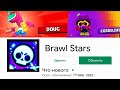 🎁ОБНОВА! ОТКРЫВАЕМ ЯЩИКИ! ПОДАРКИ! БРАВЛ СТАРС! СТРИМ ПО BRAWL STARS!