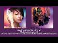 Mika Nakashima - LEGEND (Thai Sub แปลไทย)
