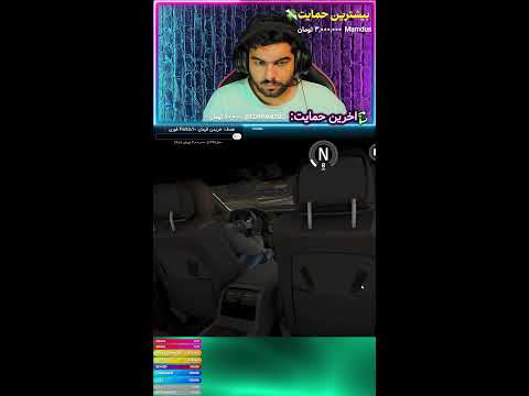 بریم که یه راید خاص داشته باشیم