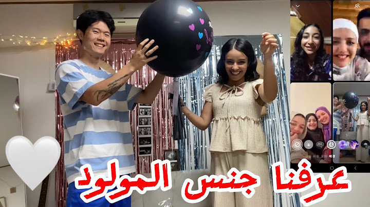 عرفنا جنس المولود ايه مع العيلة🤍🤍🥰