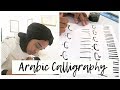 Practicing Arabic Calligraphy With The World's Top Calligraphy Artist!