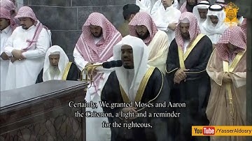 "فنادى في الظلمات إن لا إله إلا انت سبحانك" سورة الأنبياء للشيخ د.ياسر الدوسري من صلاة تراويح 1440