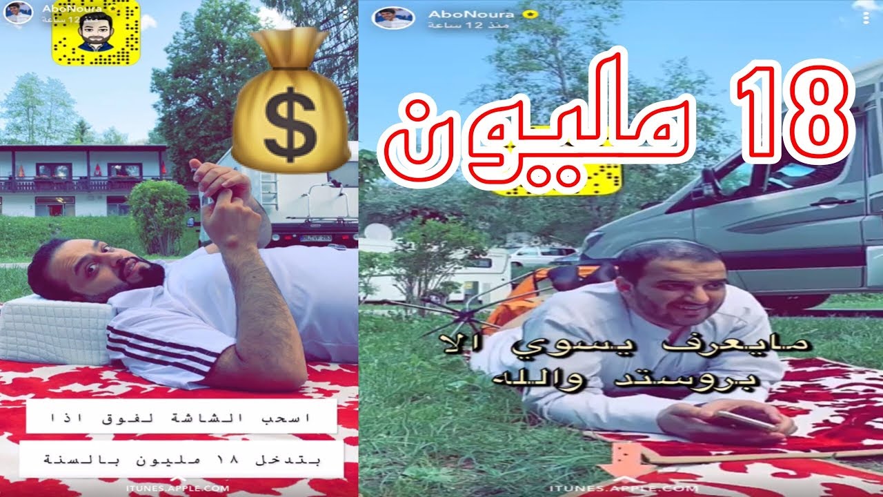 ابو نورة الهلالي يطقطق على منصور الرقيبة وسعود غربي !!!🤣😤