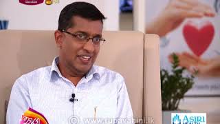 Nugasewana Doctor Segment 2020-10-15 @Sri Lanka Rupavahini Thumbnail