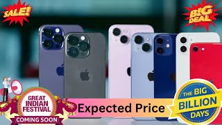 All iPhone Expected Price in Flipkart  BBD sales and Amazon GIF Sales II GET Ready for BUY