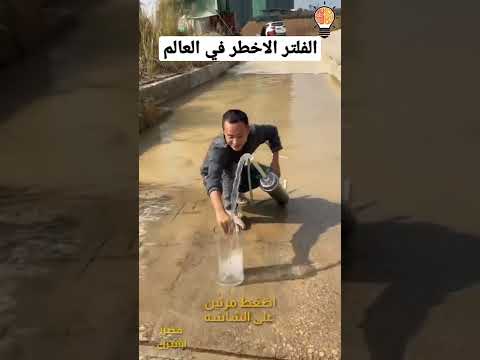 فيديو: كيفية تنظيف جدار من الطوب في الموقد
