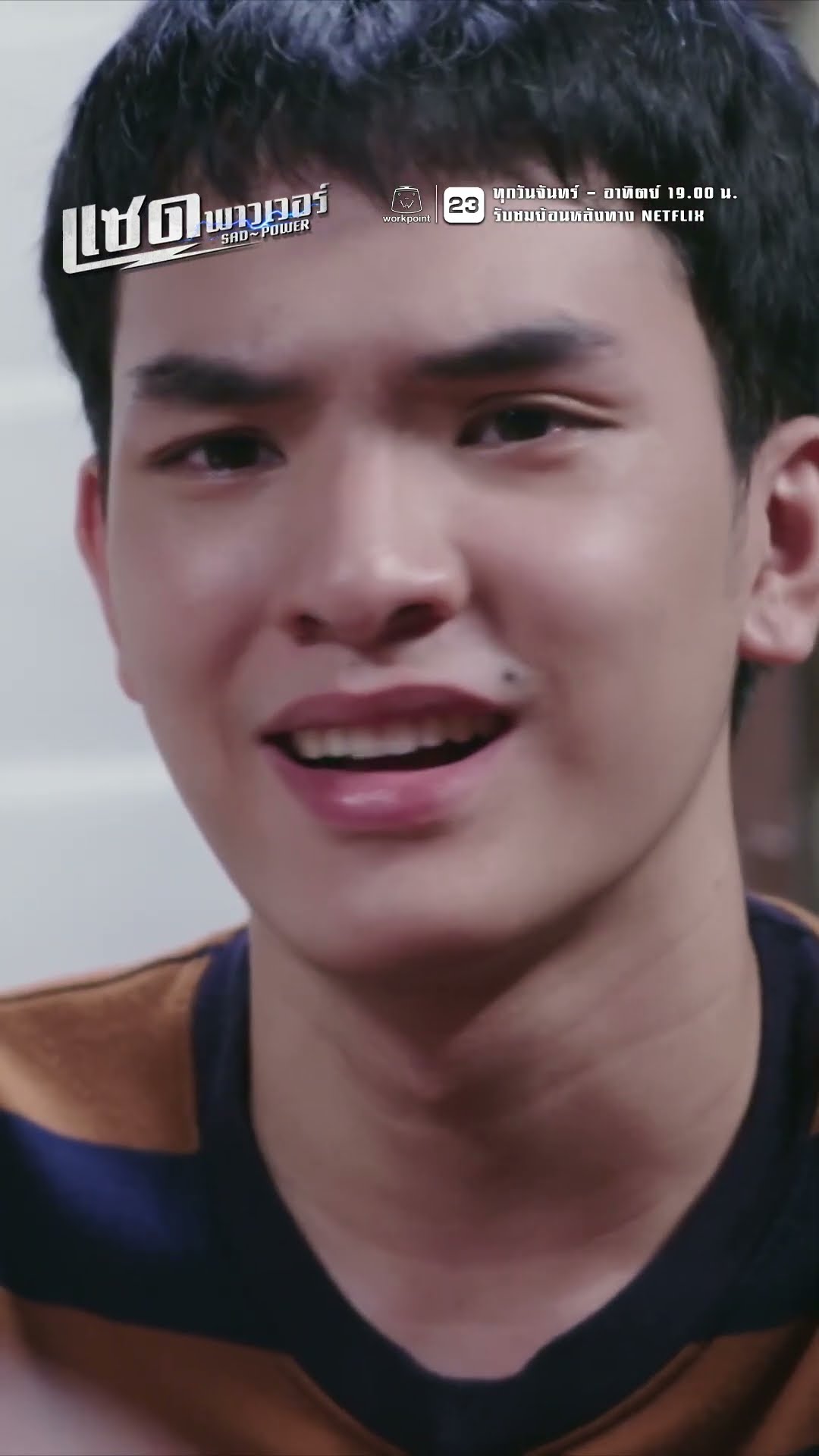 แม่โดนหลอก เหยื่อความสงสาร !! | ละคร แซด พาวเวอร์ ( Sad Power ) #ละคร #แซดพาวเวอร์