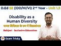 Inclusive Education Unit 1.3 || D.Ed SE (IDD/HI/VI) | 2nd year Students
