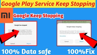 Google Keep Stopping Problem Fix | Google Play service Keep Stopping Problem solution All Redmi