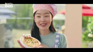 [M/V] KIM PUREUM - Ring My Heart :: My Sweet Mobster OST Part.2