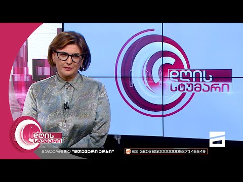 დღის სტუმარი 18:40 - 28.07.2022