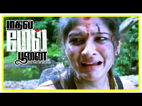 Mathil Mel Poonai Tamil Movie | Scenes | Karthik captures Vijay Vasanth and Vibha