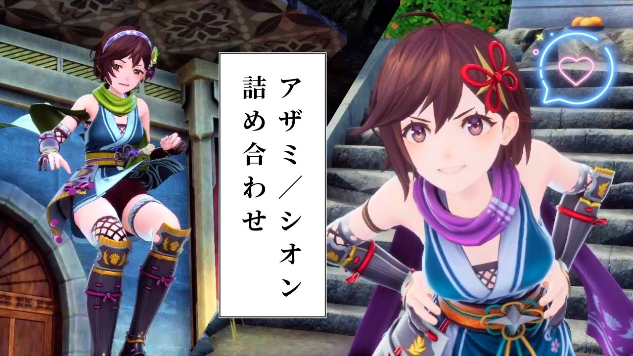 【ロマサガ２】忍者（アザミ／シオン）詰め合わせ【リベンジオブザセブン】