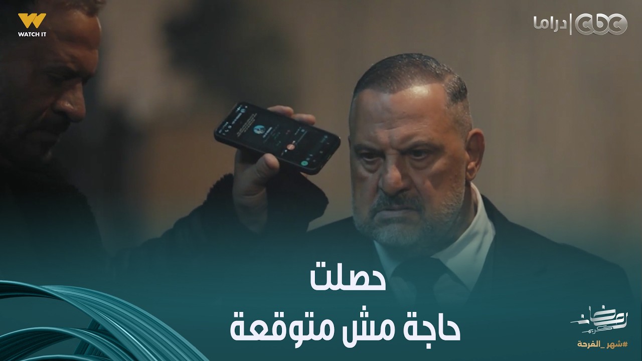 أولاد الراعي | راغب الراعي جاب اللي قتـ ـل ابن أخوه مذلول لكن للأسف حصلت حاجة مش متوقعة