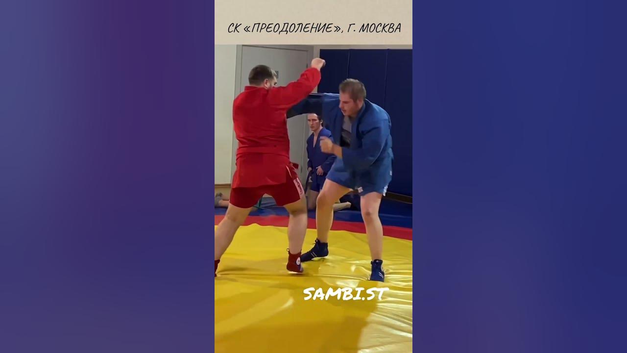 Бросок Сото макикоми