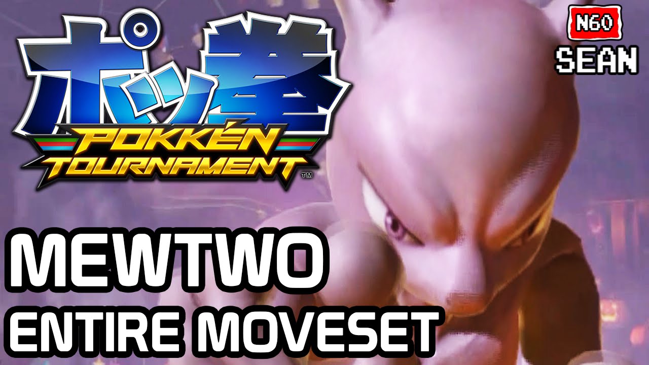 Pokken Tournament: Полный набор приемов и завершающий удар Мьюту