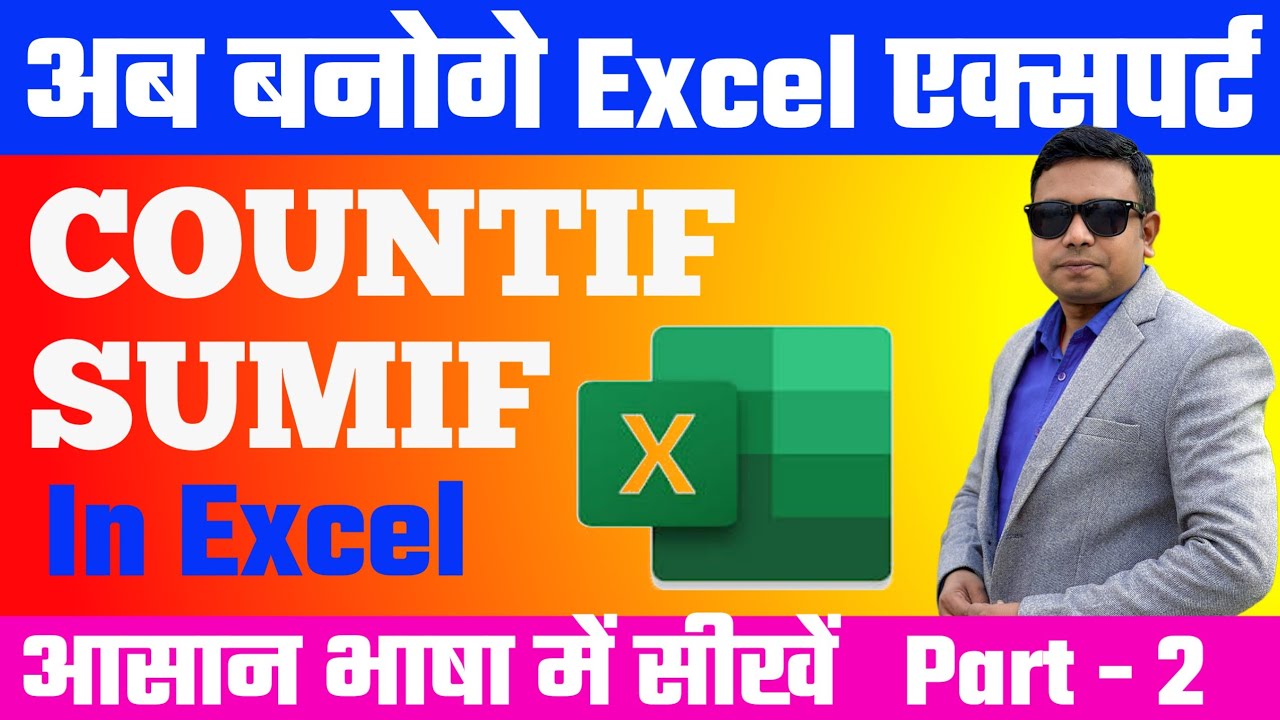 How to Use COUNTIF and SUMIF Functions in Excel Part 2 Step-by-Step ...