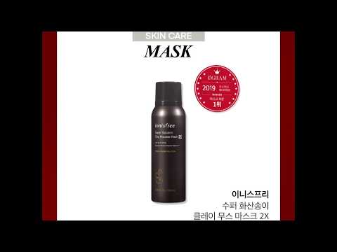 이니스프리 / 수퍼 화산송이 클레이 무스 마스크 2X