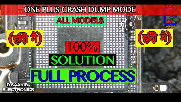 (हिंदी मैं)Oneplus (crash dump) all moddels final solution.