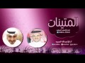 شيلاه الميتنات 