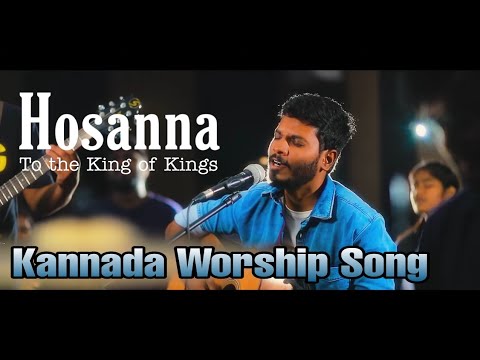 Hosanna Kannada Worship song Christ Alone Music Ft Vinod Kumar Benjamin Johnson
