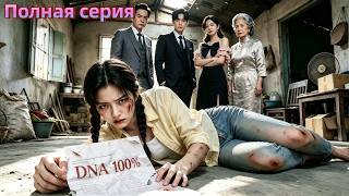 Я переродилась! Семья слышит мои мысли, раскрыла обман сестры, и теперь я любимица! Я переродилась! Семья слышит мои мысли, раскрыла обман сестры, и теперь я любимица!