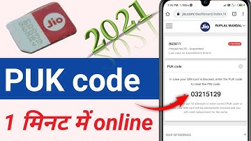 You can get Jio PUK code online in 1 minute 2021.