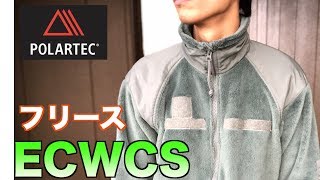 【１万以下で買える高品質フリース】ECWCS米軍支給品